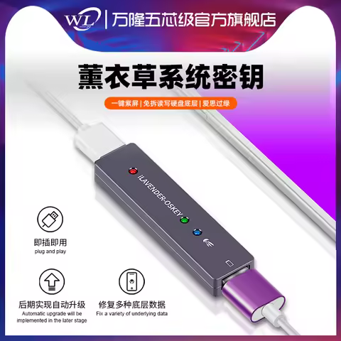 WL Phone Repair Tool Purple Screen Mode ILAVENDER OS KEY for IPhone 5s to X IPad Mini 4 Pro Air 2 Fi