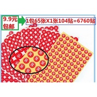 9.9 Yuan Free Shipping Work Number Label Sticker Clothes Shoes Socks Size Sticker Staff Number Numbe