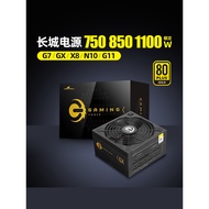 Great Wall750w Power Supply850w Gold Medal Full Modular Desktop PC Power Supply atx Computer Power S