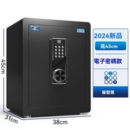 全城熱賣 - 防盜保險箱 保險櫃 存錢箱 收藏櫃 金櫃 珠寶櫃 保管箱密碼箱 床頭櫃 夾萬 高度45CM