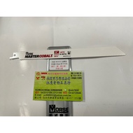 Moss401012army Blade 9 < 18 Tooth Metal Use