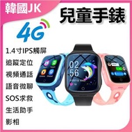 JK KOREA - 4G兒童定位視頻電話手錶(黑色)J0871 | 兒童手錶 | 定位手錶 | 視頻通話 | 智能手錶 | 兒童安全