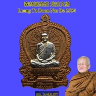 森林派圣憎 Luang Ta Boon Nar 龙达文纳 Be 2554 Wat PaSotThiPol 泰国佛牌 Thailand amulet Lt boonna Thai Lp boon na 