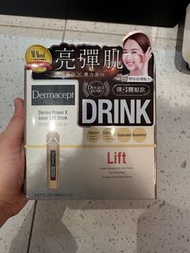 現貨 Dermacept美肌飲10支裝