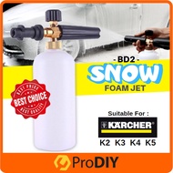 BD2 Pro-Top Foam Jet Sprayer Nozzle Snow Wash Can Be Used For K2 K3 K4 K5 Basic Premium Karcher