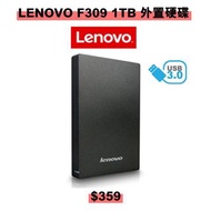 LENOVO 1TB USB 3.0 外置硬碟 (Model-F309)