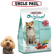 Uncle Paul Uncle Pastoral Life Dog Food 3kg Indoor / Fur Health