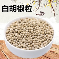 Sarawak White Peppercorn Pure Sarawak White Peppercorn 150g