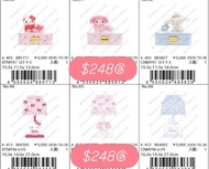 [預訂］日本🇯🇵kitty melody 玉桂狗 marron cream 飾物盒 枱燈 sanrio 日版 全新