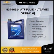 Chevrolet Aveo, Optra 1.6 - ATF(Automatic Transmission Fluid) 4LT (93740314)