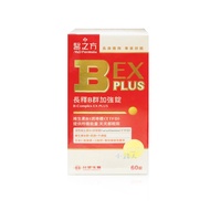 [Formosa Plastics Biomedicine] Medical Prescription Long Release Group B EX PLUS Strengthening Table