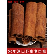 Cinnamon Purple Oil Cinnamon Cinnamon Slices Enterprise Side Cinnamon Chinese Herbal Medicinal Mater