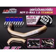 Titanium Ceramic Heat-Resistant Inter-Flex Pipe Color Replaces The Original Rubber Allnew D-Max 1.9 