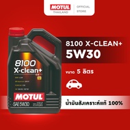 โมตุล น้ำมันเครื่องสังเคราะห์แท้ 100% Motul 8100 X-CLEAN + 5W30 5L สำหรับรถยนต์