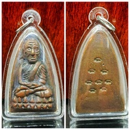 BE2505(1962)Collectible Item-Religious RareVery Famous Lp Thuad Ner Thong Deang Amulet with  Boar im