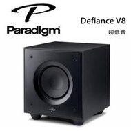 【澄名影音展場】加拿大 Paradigm Defiance V8 超低音喇叭/只