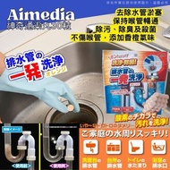 日本製Aimedia神奇通渠丸30粒