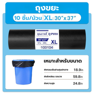 ถุงใส่ขยะ ถุงขยะ ถุงดำ คุ้มที่สุด 200PCS หนา เหนียว ทนทานรับน้ำหนักได้ดี ไร้กลิ่น เกรด A 18x20 22x24