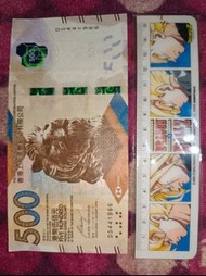 生日鈔票 有趣號碼 1966年4月4號 DS 441966 196644 增強運勢 生日號碼 生日号碼 香港上海滙豐銀行有限公司 Hong Kong Shanghai Bank 港幣伍佰元 Five 