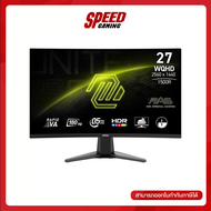 MSI MAG 27CQ6F 27 RAPID VA 2K (2560X1440) 180Hz CURVED 0.5MS MONITOR(จอมอนิเตอร์)  | By Speed Gaming