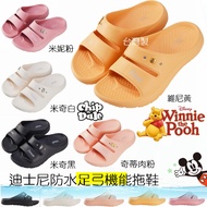 Made Taiwan Disney Arch Functional Shoes Disney Waterproof Thick-Soled Slippers Plus Size Plain Surf