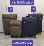 時尚之選 超大容量移民留學ELLE20” 25”29” 防水布料綠色黑色行李箱 旅行喼 baggage suitcase luggage TSA lock 360度轉向行李箱 旅行喼 baggage suitcase luggage TSA lock 360度轉向耣