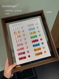 Suuseegel Glass Bead Powdered Cat Eye Flash Red Diamond Nail Art Gel 9 Colors Ultra Natural Sensatio