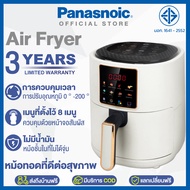 Panasonic หม้อทอดไร้มัน 6ลิตร(เมนูที่ตั้งไว้ล่วงหน้า ควบคุมด้วยหน้าจอสัมผัส ตั้งเวลาล่วงหน้า) หม้อทอ