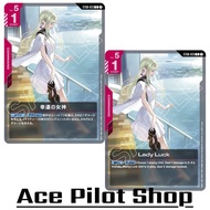 Lady Luck (C) Command Red Lv5 Cost1 Code ST08-013 GUNDAM CARD GAME Board Games