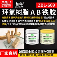 Epoxy Resin ab Glue ab Iron Glue Wood Glass Metal Stone Adhesive Glue Epoxy Resin Structure ab Glue