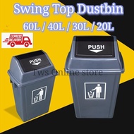 40L / 60L / 30L /20L Swing Top Garbage Bin With Swing Lid / Dustbin / Waste Paper Bin / Trash Bin / 