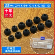 Suitable for Love Technology AKG Y20 K374 N20 N5005 In-Ear Earbud Cover Soft Plug Cover Earphone Cov