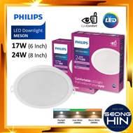 Philips 5" 6" 8" Meson 13W 17W 24W LED Downlight Daylight 6500k WarmWhite Cool White / Lampu LED Dow