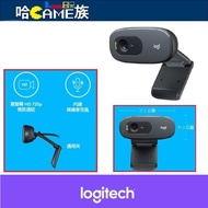 Logitech Logitech C270 HD IP Camera/Video Lens/Video Camera HD Video Call (1280x720 Pixel)