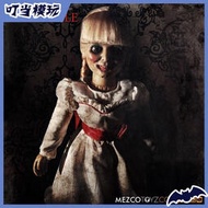 「超低價」有貨 Mezco 招魂 安娜貝爾 電影版 18寸人偶娃娃 道具復刻 正版