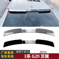Suitable for BMW 3 Series BMW G20 2019+320i 325i 330i Top Wing Spoiler Modification