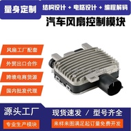 Freelander2, Aurora, XC60, S80, Quanshun Fan Control Module Fan Resistor7T4Z8B658B