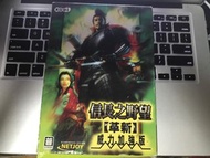 [PC版]二手 Koei 信長之野望 革新