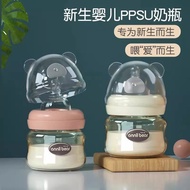 Anna Bear Newborn Baby PPSU Baby Bottle Anti-colic Newborn Baby Bottle Newborn Small Baby Bottle 9.1