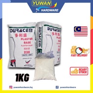 Duracem Plaster Base White Skim Coat Kasar 1KG