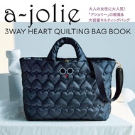 a-jolie 3WAY HEART QUILTING BAG, Japanese Magazines with Appendix [Direct from Japan]
