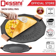 DESSINI ITALY 34CM Grill Steak Frying Pan Non Stick Picnic Griddle Camping Flat Plate Pot Bowl Wok C