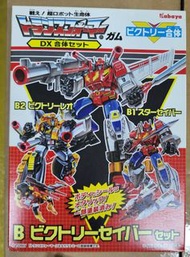 B RF14 Transformer  變形金剛 食玩 盒玩 塑料模型 史達 獅王  B.Victory saber SET 變形金剛