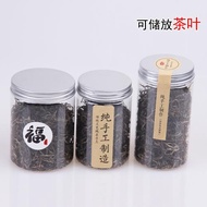 塑料瓶子透明食品密封罐子塑料罐鋁蓋蜂蜜瓶儲物罐花茶醬菜罐