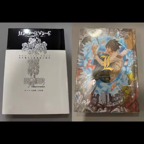 L Change The World Death Note Another Note The Los Angeles BB Serial Murders Takeshi Obata Nisio Isi