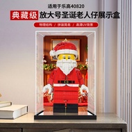 Suitable for 40820 Large Santa Claus Minifigure Fashion Creative Building Block Model Storage Acryli