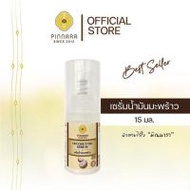 Pinnara เซรั่มน้ำมันมะพร้าว Coconut Oil serum 15 มล. (326236-737748010)