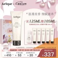 茱莉蔻（Jurlique）玫瑰护手霜125ML 护肤品保湿滋润舒缓提亮柔软细腻