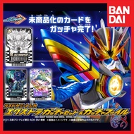 Premium Bandai Kamen Rider Gotchard Ride Chemy Trading Card Extra Gotcha Set & Gotcha File <ETA OCT 