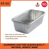 NORDIC WARE NATURAL ALUMINUM LOAF PAN L8.8xW4.8xH2.7